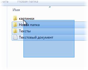 Выбор нужных файлов и папок для распространения