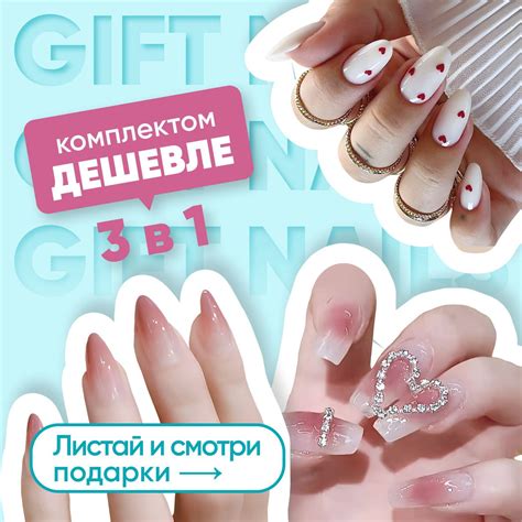 Выбор оптимального агента для приклеивания ногтей на клейный базис