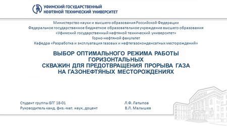 Выбор оптимального режима работы для максимального комфорта