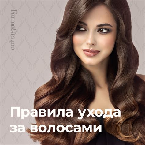 Выбор оптимальной температуры воды для ухода за искусственными волосами