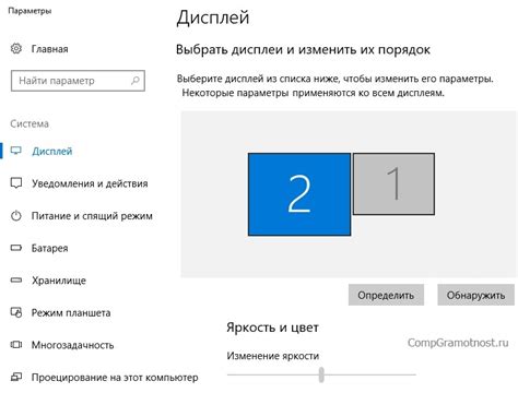 Выбор основного экрана - выделение главного фокуса
