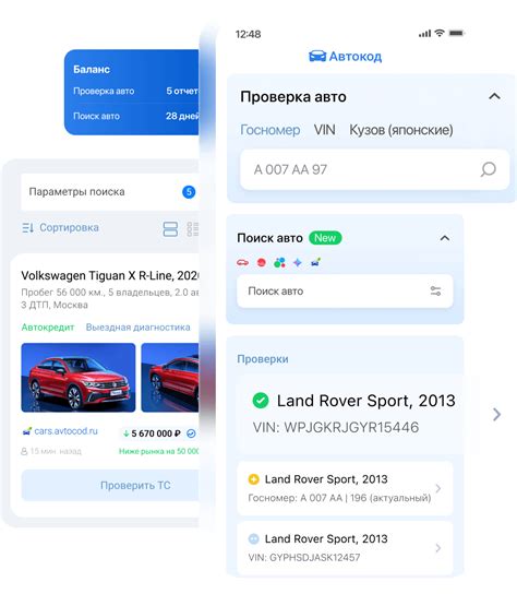 Выбор подходящего брелка и проверка комплектации