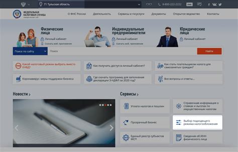 Выбор подходящего изображения для идентификатора сайта