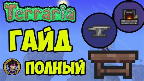 Выбор подходящего материала для конструкции печи в террарии