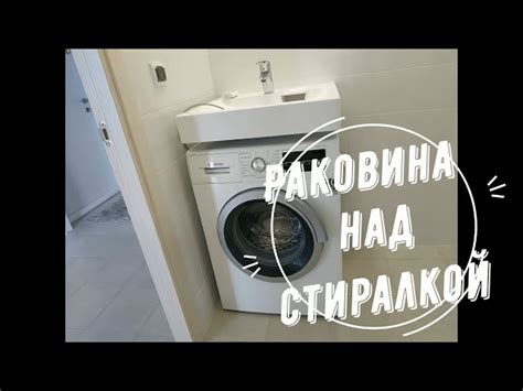 Выбор подходящего места для создания объекта из свалившегося небесного тела