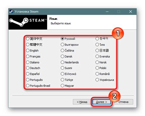 Выбор подходящей версии Steam для установки