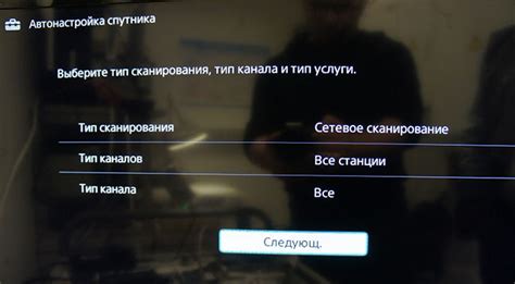 Выбор подходящей модели модуля Триколор для телевизора Sony Bravia