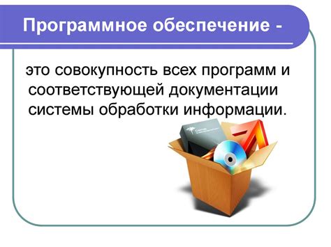 Выбор программного обеспечения для создания изображения экрана