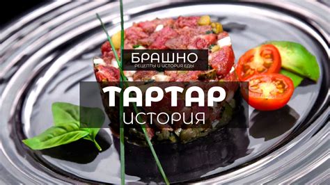 Выбор свежих и качественных ингредиентов