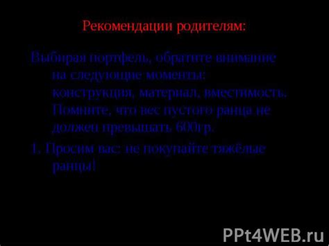 Выбор украшений для декорирования ранца