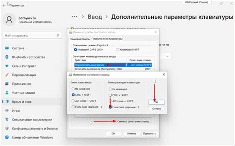 Выбор языка и настроек на этапе установки
