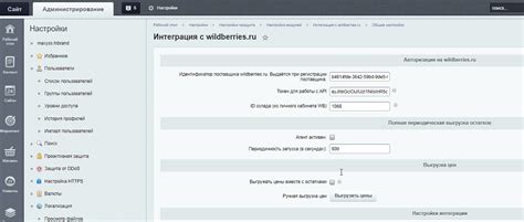 Выбор языка и настройка базовых параметров
