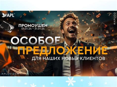 Выгодные предложения и специальные акции для клиентов в выходные в Сбербанке