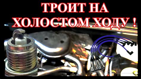 Выполнение обкаточных работ на холостом ходу