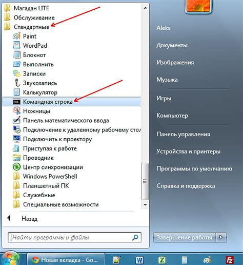 Выполнение перезапуска управления печатью с помощью командной строки