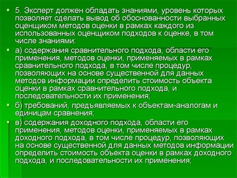 Высокие требования к уровню знаний и успеваемости в образовании Москвы