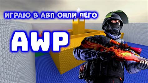 Выявление наличия автоматических программ в системе АВП Лего и оценка их распространения