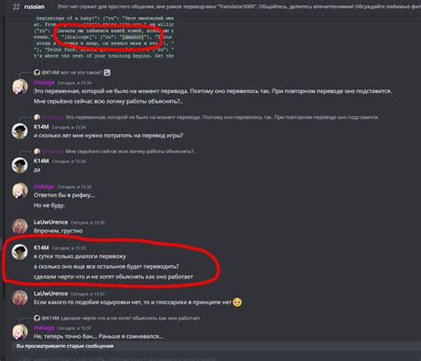 В случае, если все прочие пути не принесли результата, стоит связаться с создателем приложения.