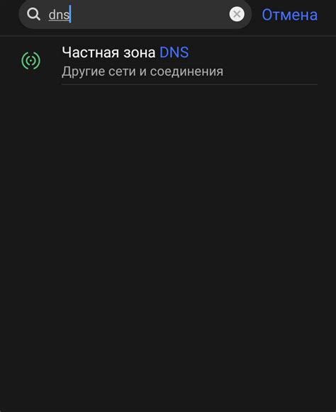 Гайд по отключению режима защиты поиска в приложении VK на мобильных устройствах