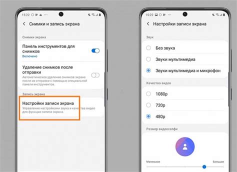 Где найти сохраненные снимки экрана на Samsung A12