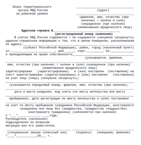 Где отыскать сведения о модели гарнитуры от компании Apple