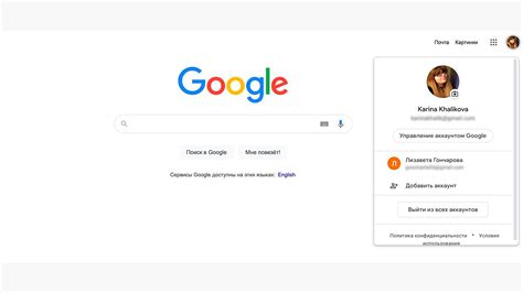 Геолокация и мониторинг устройства с помощью аккаунта Google