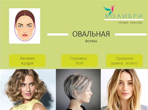 Главный шаг к идеальной прическе: выбор правильной формы для завершения ласточкиного хвоста