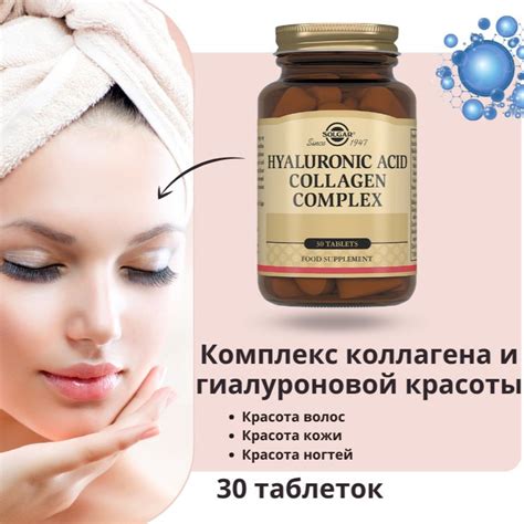 Глубокое понимание гиалуроновой кислоты и ее многообразное применение