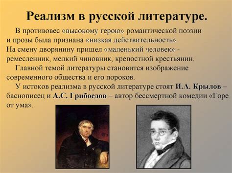 Гомес в литературе и искусстве
