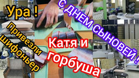 Готовимся к сборке
