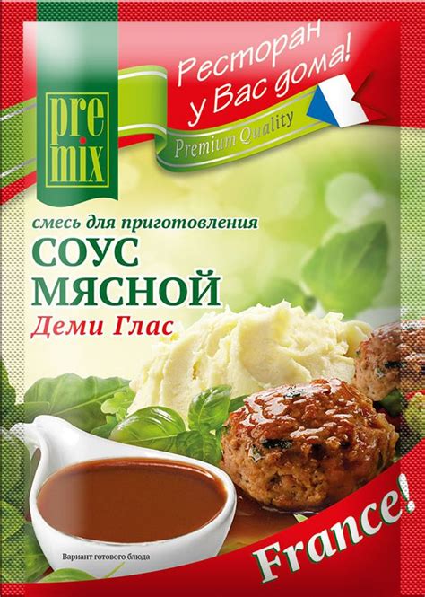 Готовим основу: шаги приготовления мясного соуса