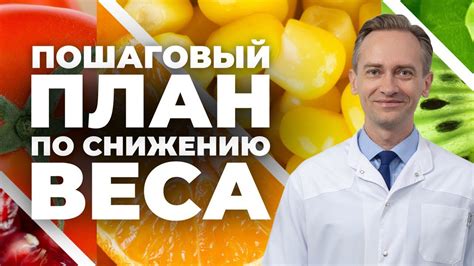 Готовить без использования масла для достижения цели по снижению веса