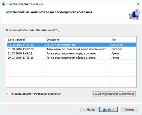 Дать время на процесс восстановления доверия