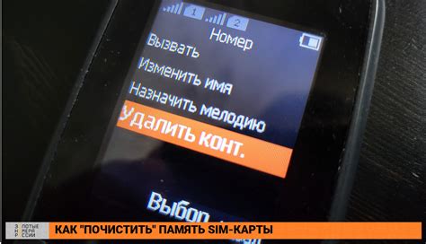 Действия при потере связи на сим-карте или ее отключении из сети
