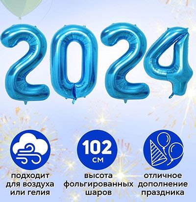 Декорирование фольгированных цифр и подставки по своему вкусу