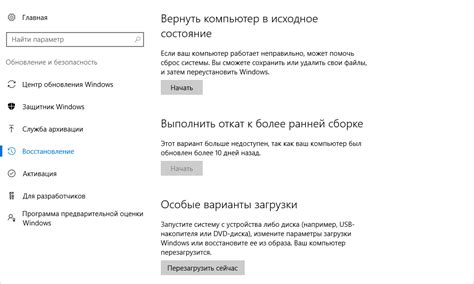 Детальная инструкция с иллюстрациями: возвращение устройства к исходным настройкам