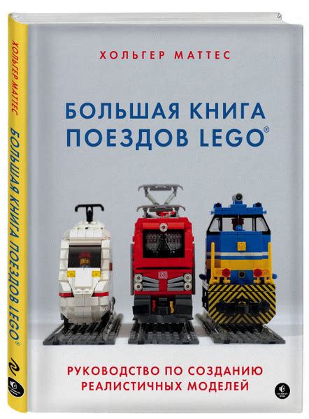 Детальное руководство по созданию книги в необычном стиле: отбор материалов до последнего штриха