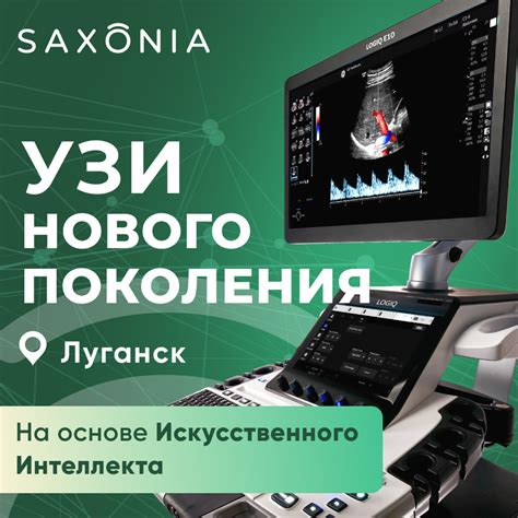 Диагностика в мобильной клинике MK Mobile