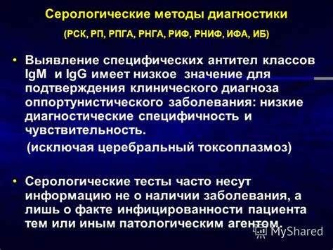 Диагностические методы для подтверждения низкоатипической ЗТ