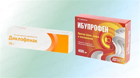 Диклофенак и ибупрофен в сравнении