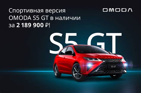 Динамичность и комфорт управления