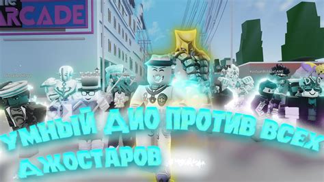 Дио и возникновение его записей в ЮБА: происхождение и характеристика