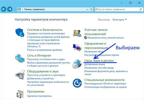 Добавление дополнительных языков на мобильных устройствах