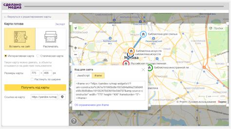 Добавление загородного пристанища на интерактивную карту от Яндекс