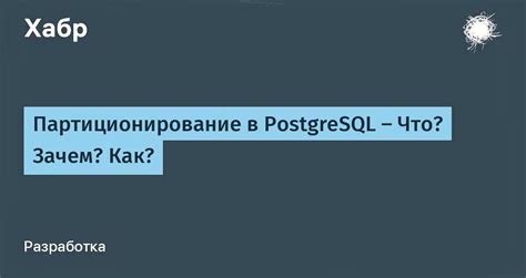 Добавление записей в таблицы с помощью командной строки