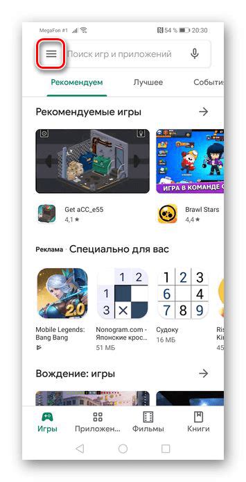 Добавление карты в приложение для бесконтактной коммуникации