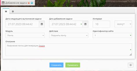 Добавление специальной даты в личный планировщик