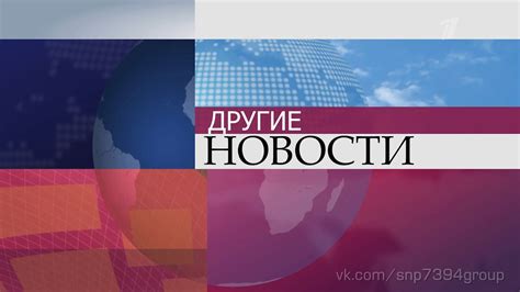 Добавьте источники новостей на русском языке в список