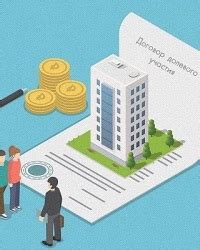 Долевое участие в развитии успешных компаний: увеличение стоимости акций