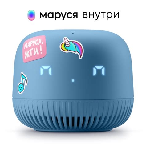 Дополнительные настройки и функции передовой капсулы Neo с Марусей